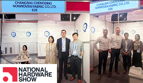 Nationale Hardware-Show 2019 in Les Vegas