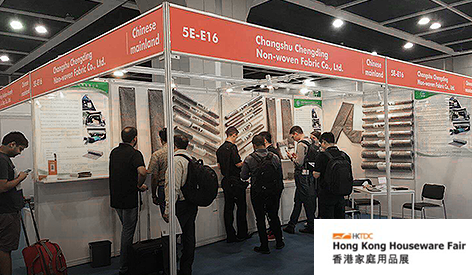 Haushaltswarenmesse in Hongkong 2018