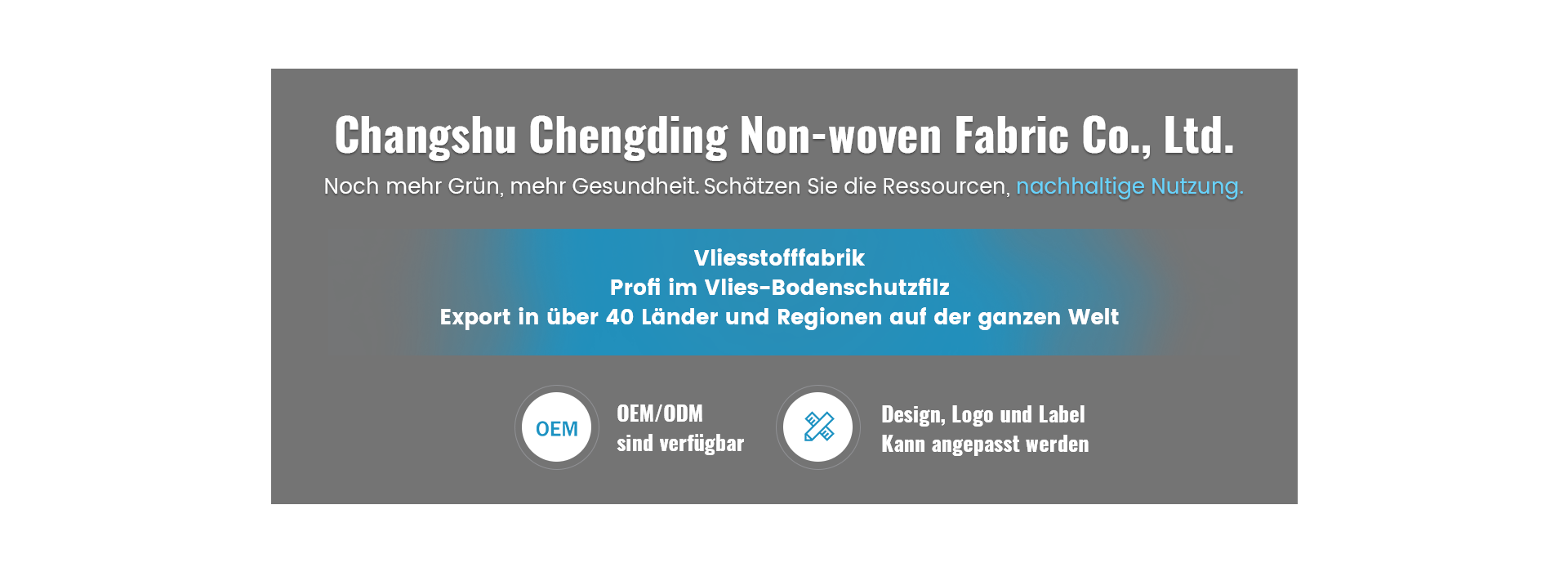 德3 诚鼎无纺布首页banner02 拷贝